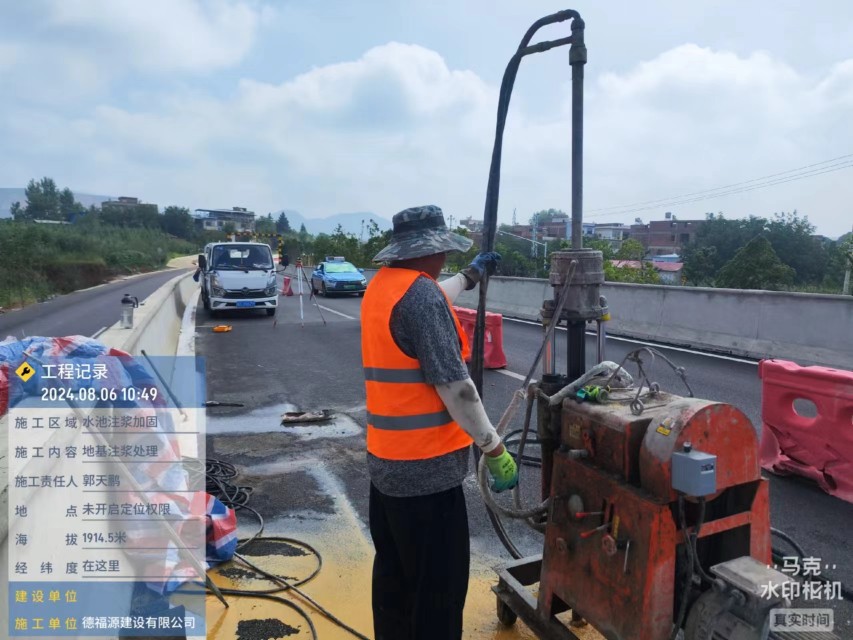 陈巴尔虎地基沉降注浆加固材料有哪些