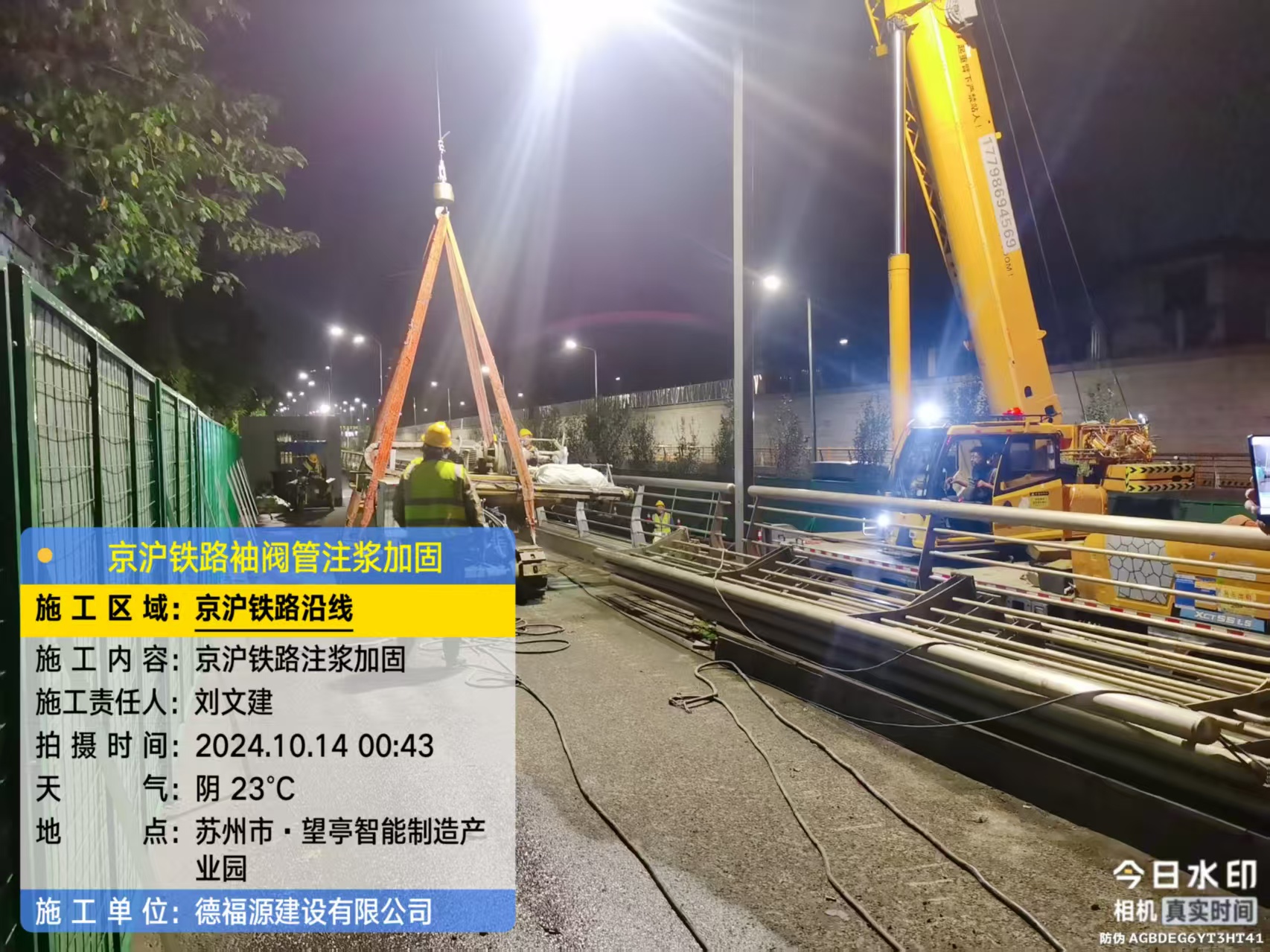 陈巴尔虎厂房地面沉降加固办法